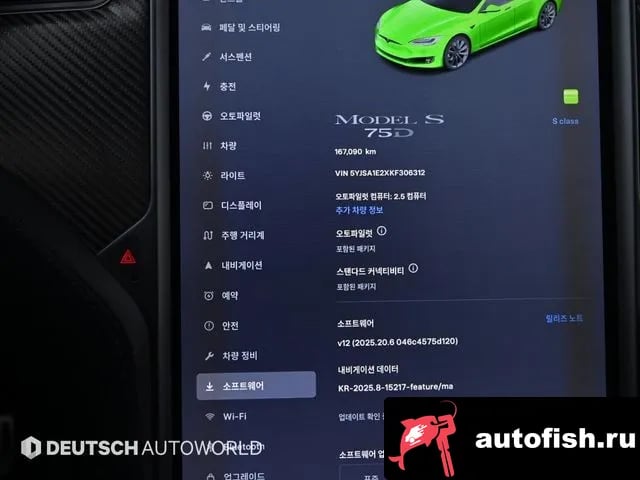 Tesla Model S Model S 2019 года - похожие автомобили