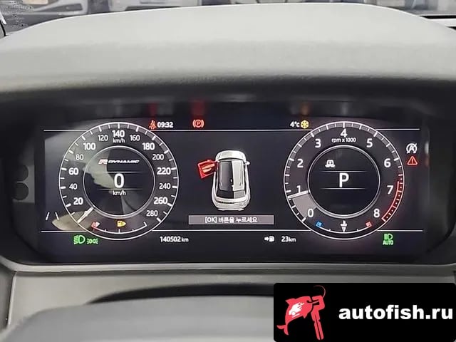 Land Rover Range Rover Velar Range Rover Bella 2018 года - вид 6