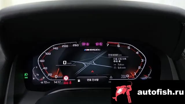 BMW 8-Series 8 Series (G15) 2023 года - похожие автомобили