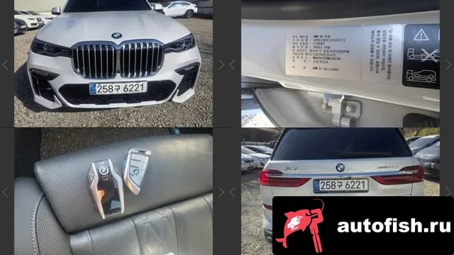 BMW X7 X7 (G07) 2020 года - похожие автомобили