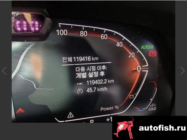 BMW X7 X7 (G07) 2020 года - вид 5