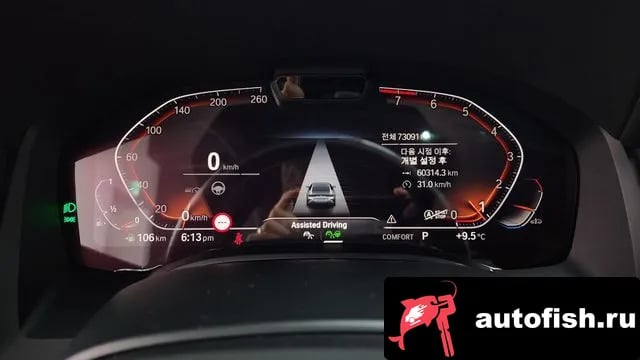 BMW 8-Series 8 Series (G15) 2020 года - похожие автомобили