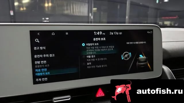 Hyundai Ioniq5 Ionic 5 2021 года - похожие автомобили