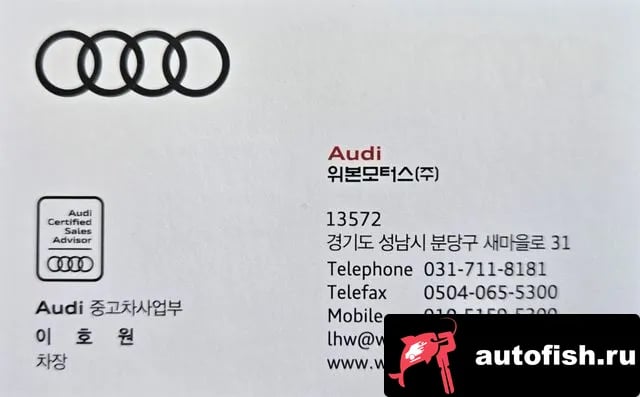 Audi SQ5 SQ5 (FY) 2022 года - вид 3