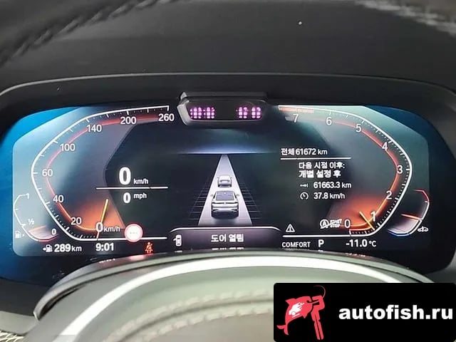 BMW X6 X6 (G06) 2022 года - вид 6