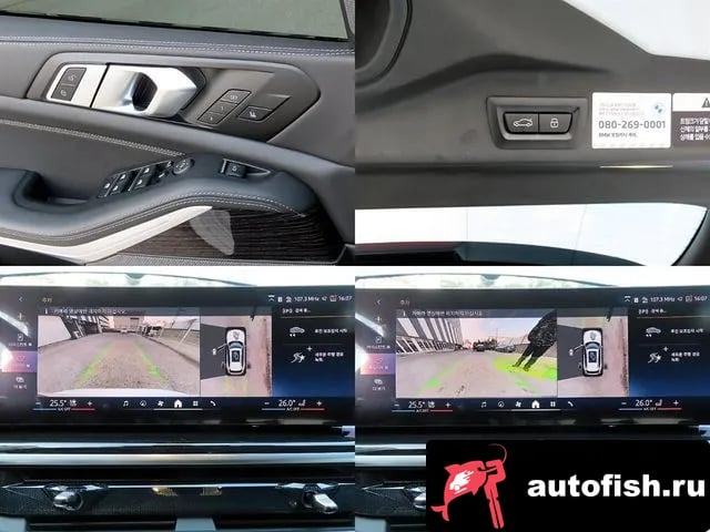 BMW X5 X5 (G05) 2025 года - похожие автомобили