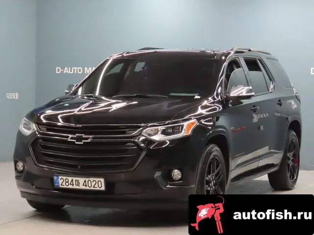 Chevrolet (GM Daewoo) Traverse Traverse 2021 года - автомобиль из Южной Кореи