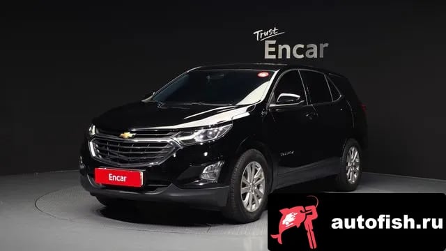 Chevrolet (GM Daewoo) Equinox Equanox 2020 года - похожие автомобили