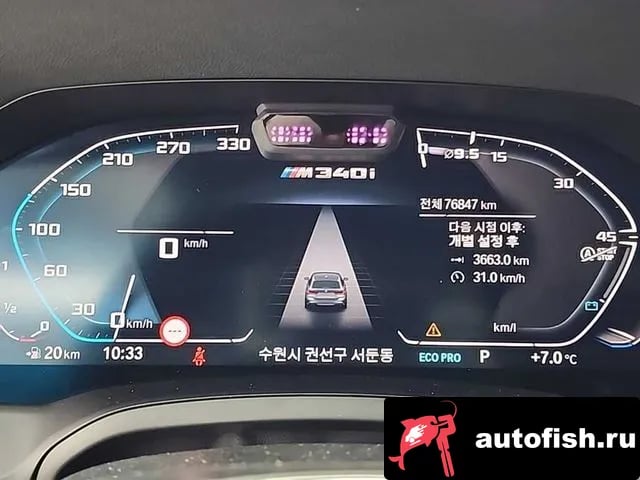 BMW 3-Series 3 Series (G20) 2022 года - вид 6