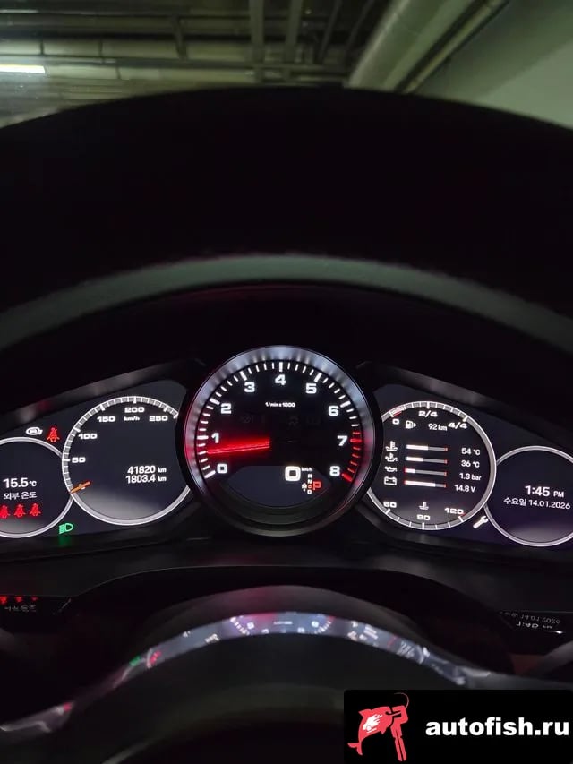 Porsche Cayenne Cayenne (PO536) 2023 года - вид 5