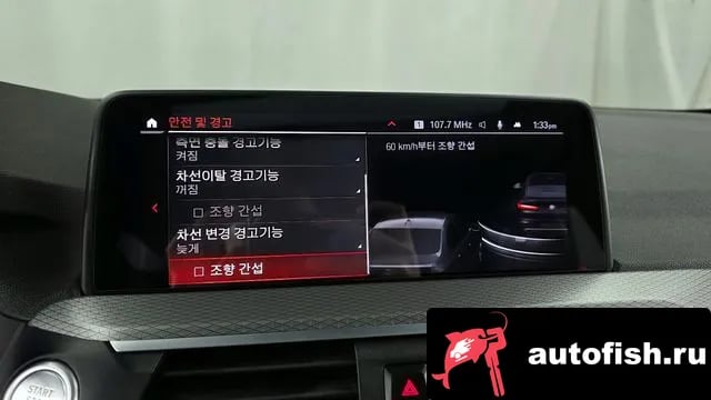 BMW X4 X4 (G02) 2021 года - похожие автомобили
