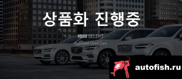 Volvo XC60 XC60 second Generation 2023 года - похожие автомобили