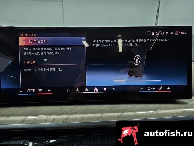 BMW X7 X7 (G07) 2024 года - похожие автомобили