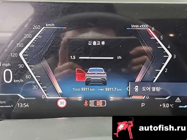 BMW X6 X6 (G06) 2025 года - вид 6