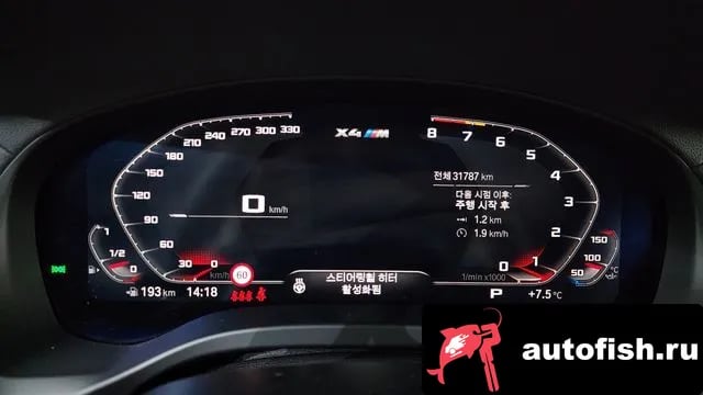 BMW X4M X4M (G02) 2021 года - похожие автомобили