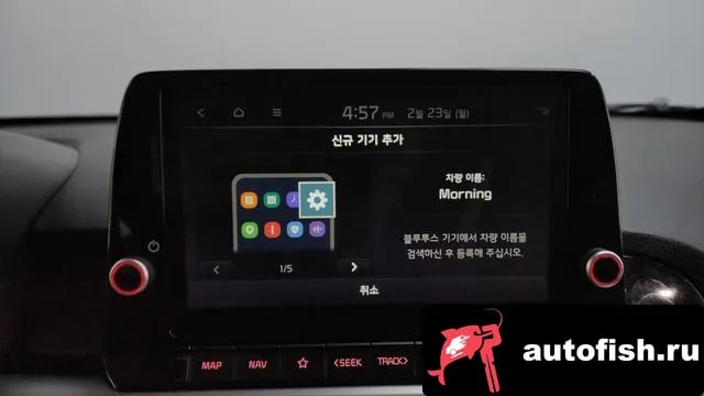 Kia morning The New Morning (JA) 2023 года - похожие автомобили