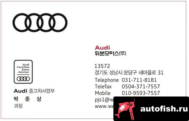 Audi Q3 Q3 (F3) 2025 года - вид 3