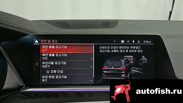 BMW X7 X7 (G07) 2020 года - похожие автомобили