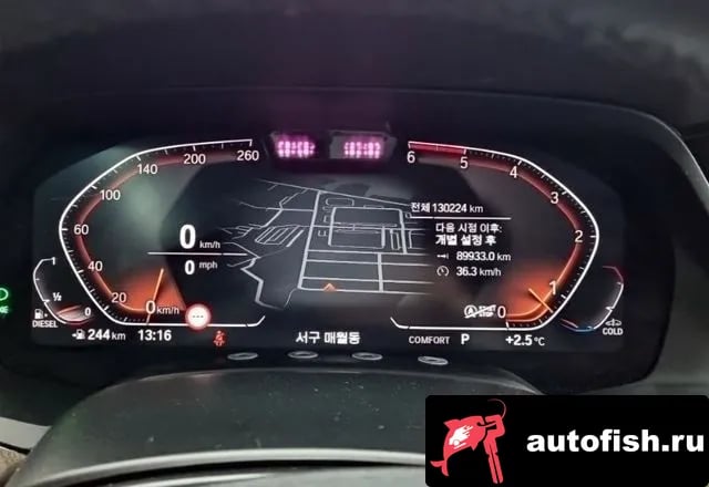 BMW X5 X5 (G05) 2019 года - вид 5