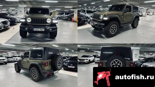 Jeep Wrangler Wrangler (JL) 2025 года - похожие автомобили