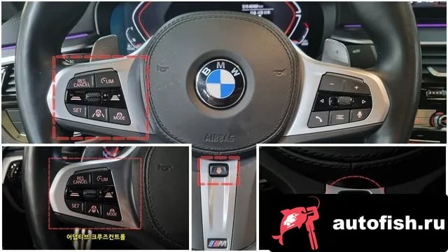 BMW Gran Turismo 6 Series GT (G32) 2022 года - вид 5