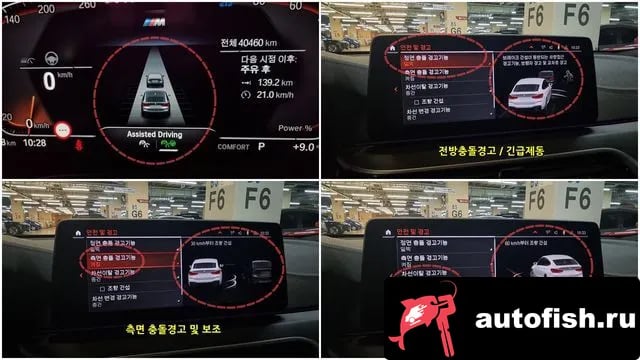 BMW Gran Turismo 6 Series GT (G32) 2022 года - вид 6