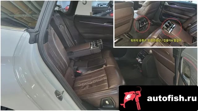 BMW Gran Turismo 6 Series GT (G32) 2022 года - похожие автомобили