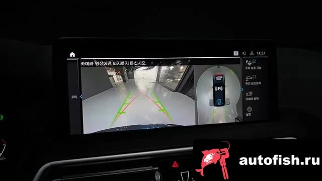 BMW iX3 iX3 2023 года - похожие автомобили