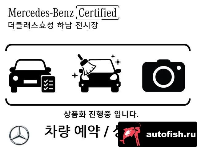 Mercedes-Benz EQA EQA H243 2023 года - похожие автомобили