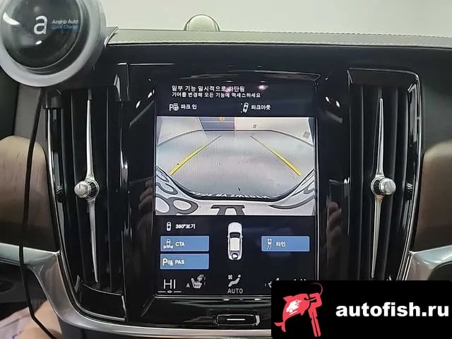 Volvo S90 S90 2020 года - похожие автомобили