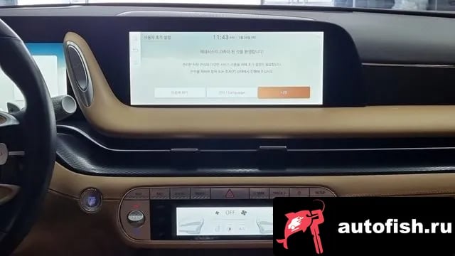 Genesis G90 G90 (RS4) 2022 года - похожие автомобили