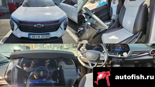 Chevrolet (GM Daewoo) Trax Trax Crossover 2024 года - автомобиль из Южной Кореи