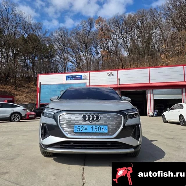 Audi Q4 e-tron Q4 e-Tron (F4) 2023 года - автомобиль из Южной Кореи