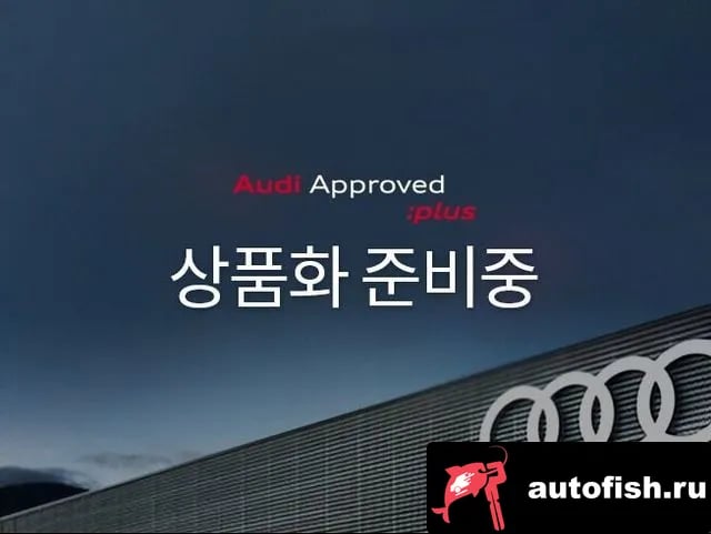Audi A7 A7 (4K) 2023 года - похожие автомобили
