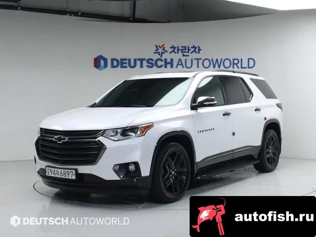 Chevrolet (GM Daewoo) Traverse Traverse 2020 года - вид 1