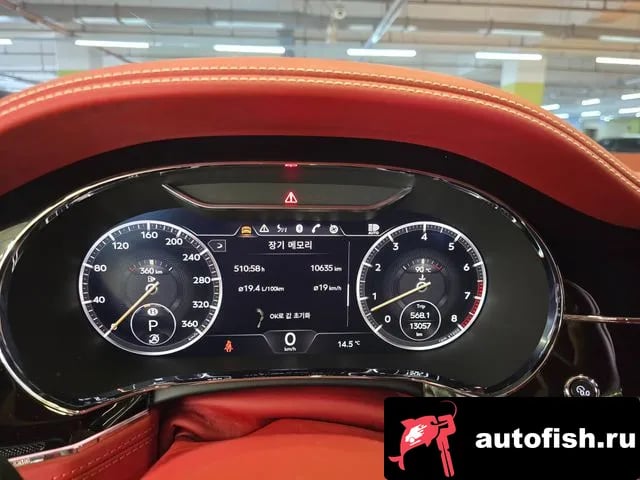 Bentley Continental Continental GT 3rd Generation 2022 года - похожие автомобили