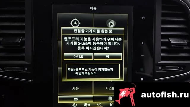 Renault Korea (Samsung) QM6 The New QM6 2021 года - похожие автомобили