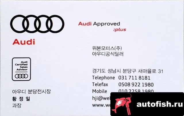 Audi A5 A5 (B10) 2025 года - вид 3