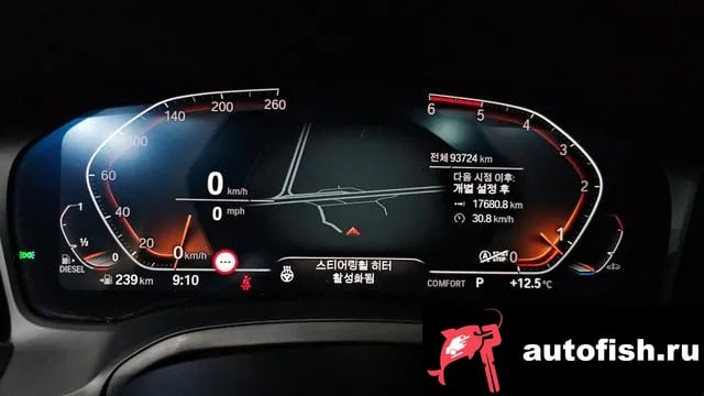 BMW 3-Series 3 Series (G20) 2019 года - похожие автомобили