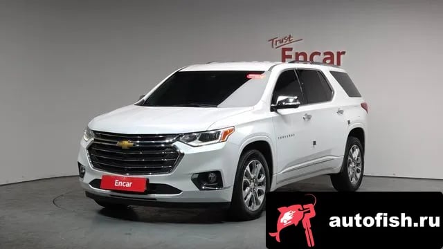 Chevrolet (GM Daewoo) Traverse Traverse 2020 года - похожие автомобили
