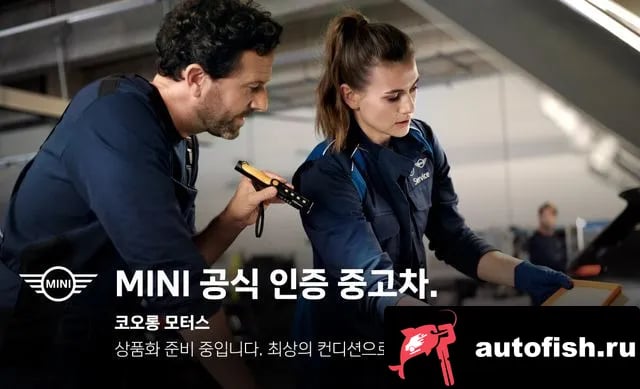 Mini Countryman Cooper Countryman Electric 3rd Generation 2025 года - автомобиль из Южной Кореи