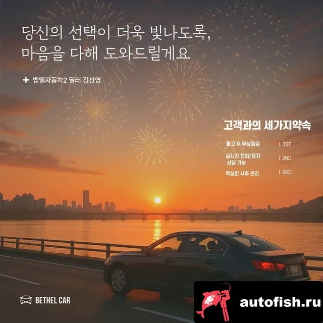 Chevrolet (GM Daewoo) Spark The New Spark 2020 года - вид 3