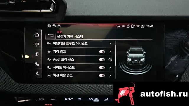 Audi A3 A3 (8Y) 2025 года - похожие автомобили