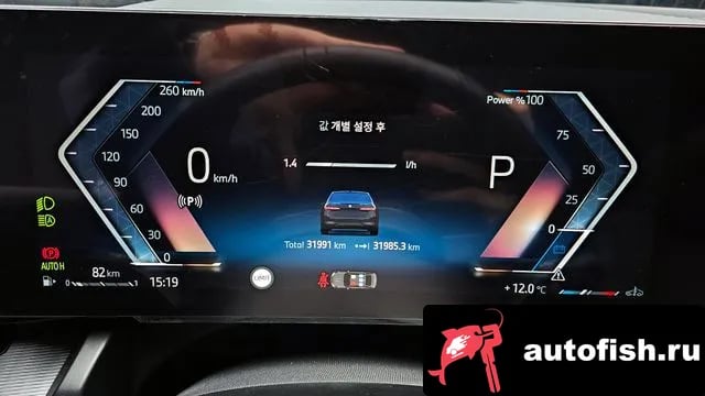 BMW 5-Series 5 Series (G60) 2024 года - похожие автомобили
