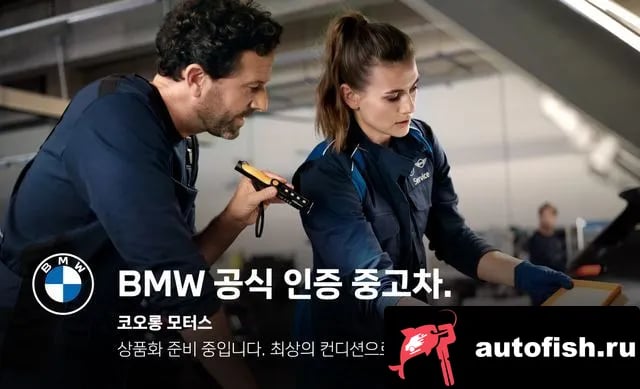 BMW 8-Series 8 Series (G15) 2025 года - похожие автомобили