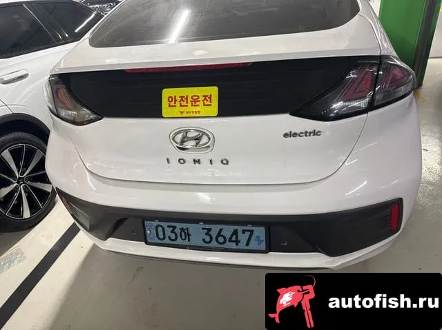 Hyundai Ioniq Ionic Electric 2020 года - автомобиль из Южной Кореи