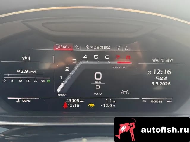 Audi S8 S8 (D5) 2020 года - вид 6