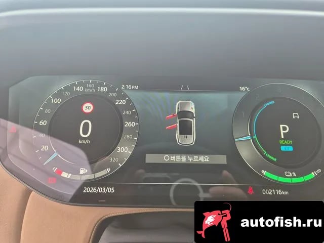 Land Rover Range Rover Sport Range Rover Sport 3rd Generation 2025 года - вид 6