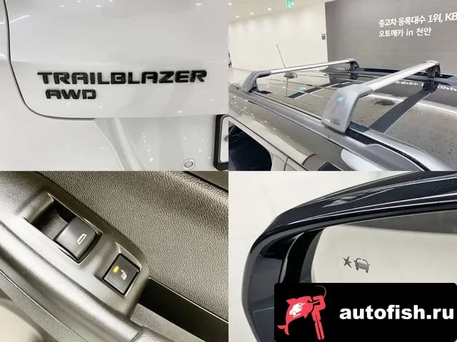 Chevrolet (GM Daewoo) Trailblazer Trailblazer 2020 года - похожие автомобили