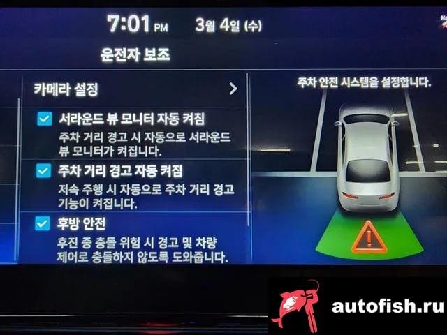 Hyundai AVANTE The New Avante (CN7) 2025 года - вид 6